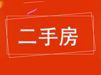 文汇家园